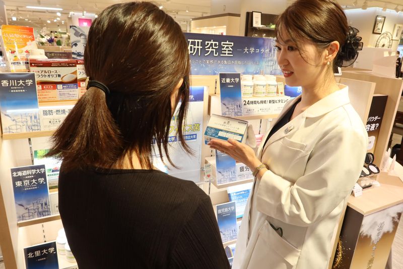 ナチュレサプリメント ジェイアール名古屋タカシマヤ店のアルバイト・バイト求人情報-03