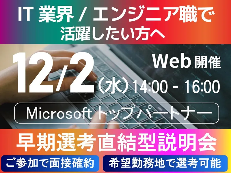 株式会社ピーエスシー