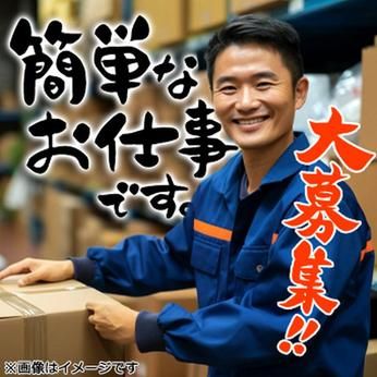 トランコムSC株式会社