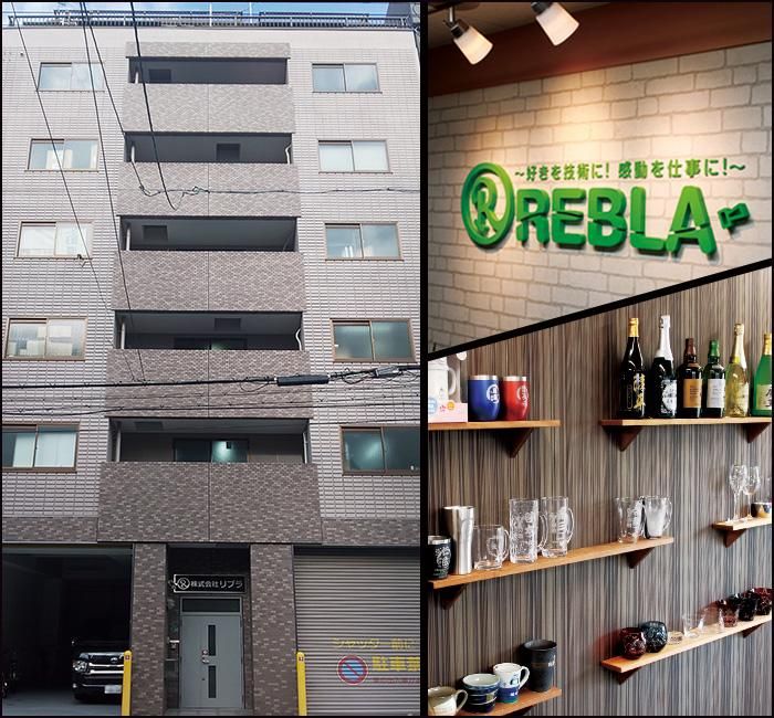 株式会社リブラのアルバイト・バイト求人情報-05