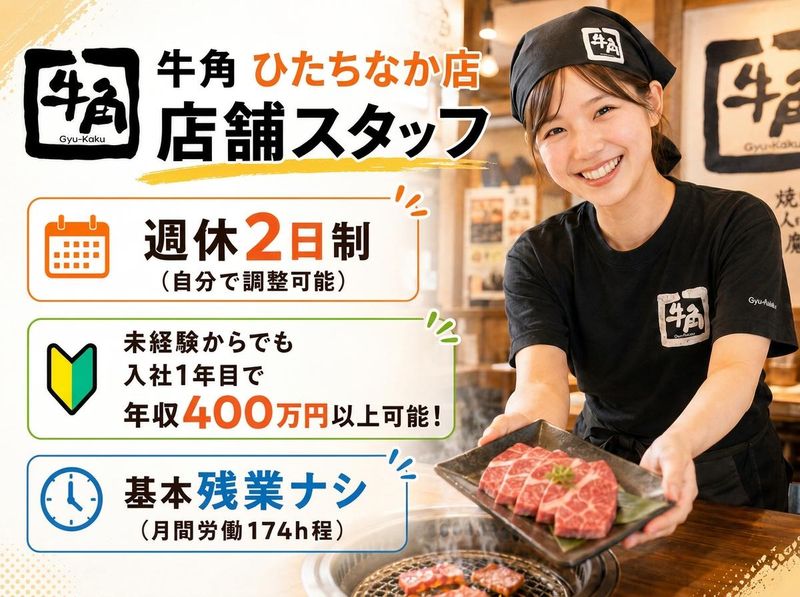 株式会社ワイ・グロウスの求人・転職情報