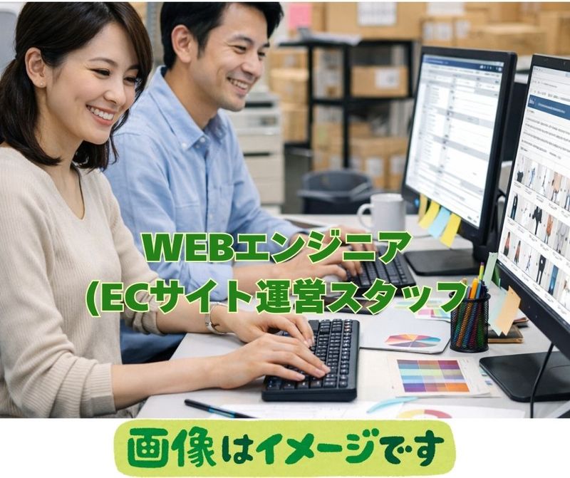 株式会社キャステムの求人・転職情報