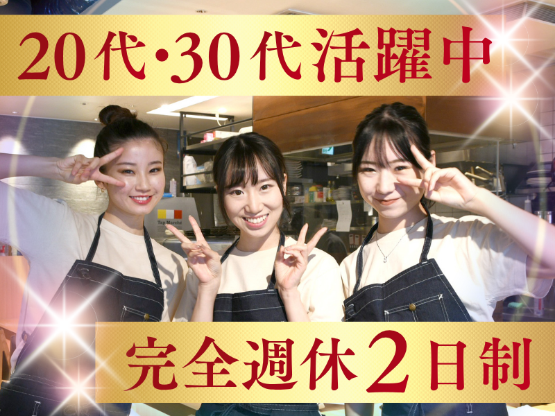 株式会社きんざんの求人・転職情報