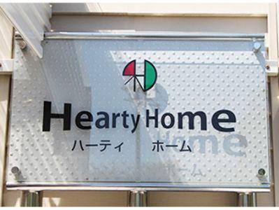 株式会社ハーティホーム　川口営業所のアルバイト・バイト求人情報-02