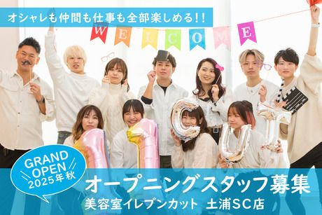 株式会社 エム・ワイ・ケーの求人・転職情報