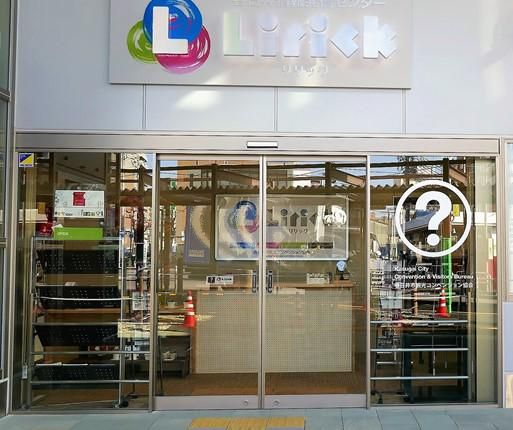 一般社団法人春日井市観光コンベンション協会の求人・転職情報