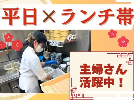 四代目　横井製麺所　大府店のアルバイト・バイト求人情報-02