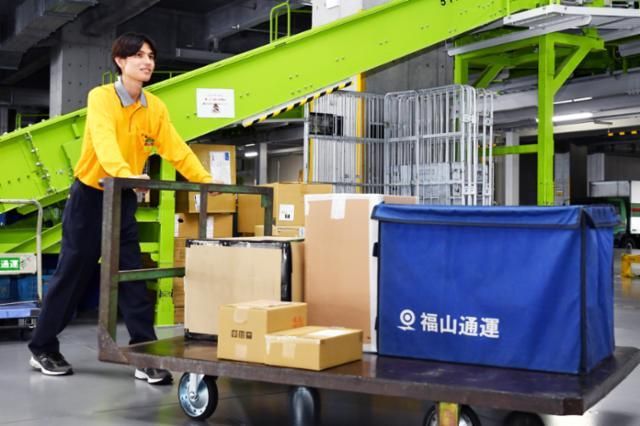 福山通運株式会社 伊東営業所のアルバイト・バイト求人情報-02