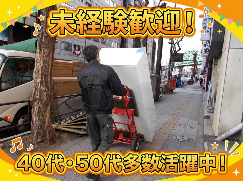 株式会社ケイユーサービスの求人・転職情報