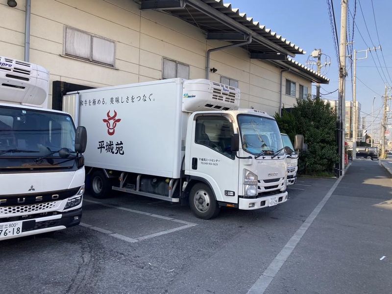 株式会社平城苑　平城苑ミートセンターのアルバイト・バイト求人情報-02