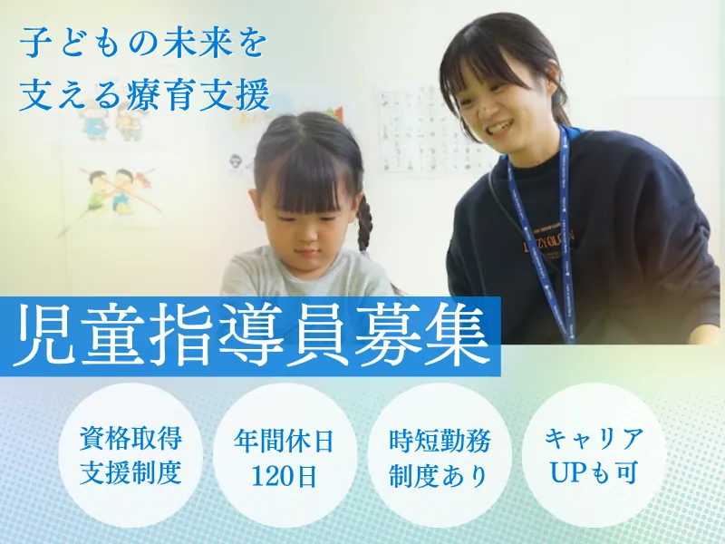 株式会社コネクトの求人・転職情報