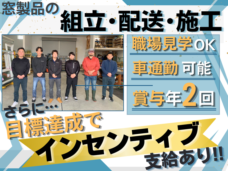 株式会社NOMURAの求人・転職情報