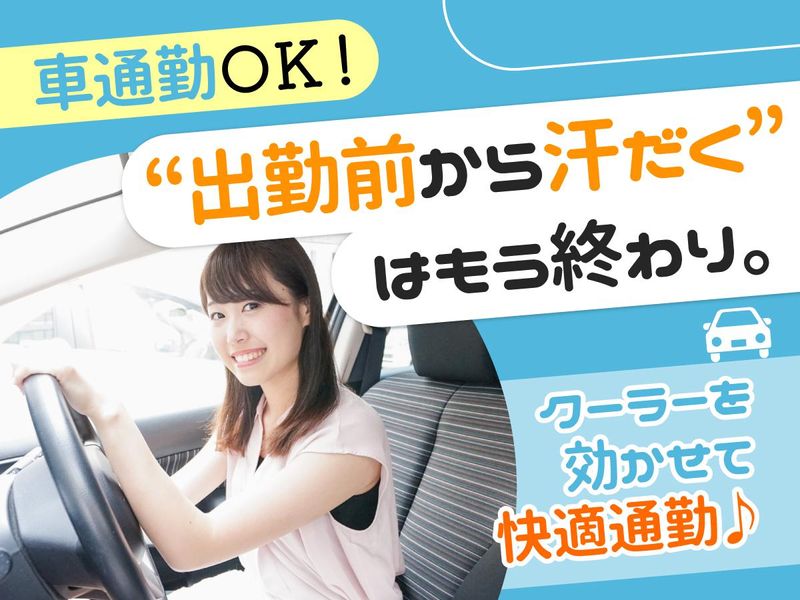 株式会社アクセルの求人・転職情報