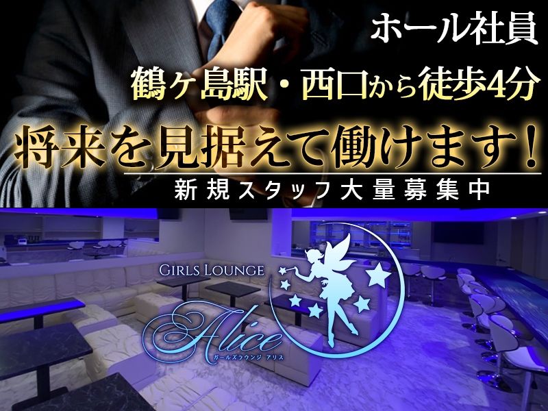 株式会社エターナルの求人・転職情報