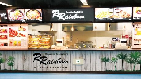 Rrainbow　ハワイアン料理のテイクアウト専門店「Rrainbow」東京ドーム店の求人2