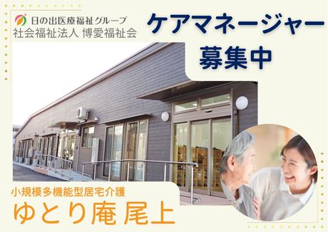 ジョイスリー株式会社の求人・転職情報