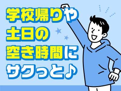 石焼ビビンバ専門店 アンニョン 福岡ゆめタウン博多店のアルバイト・バイト求人情報-04