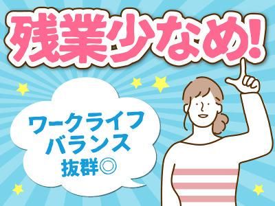 株式会社アシストアイ　羽島市(派遣先)のアルバイト・バイト求人情報