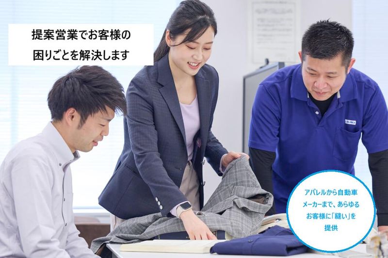 JUKI株式会社