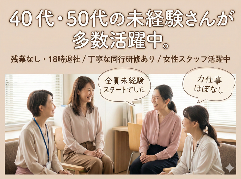 林田乳業株式会社の求人・転職情報