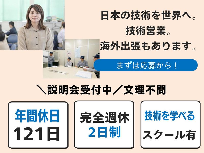 株式会社ナガタ