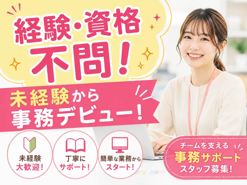 合同会社ｉｇａｖｉｋの求人・転職情報