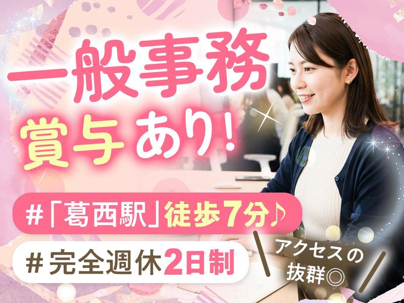 リキッドシステム株式会社の求人・転職情報