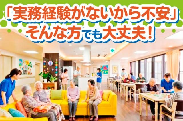 株式会社アコンプリシーの求人・転職情報