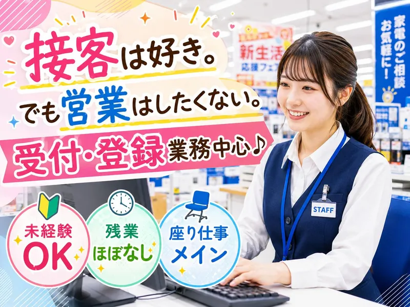 株式会社ＡＶＡＮＴの求人・転職情報
