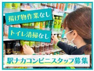 ニューデイズ　ミニ舞浜3号のアルバイト・バイト求人情報-02