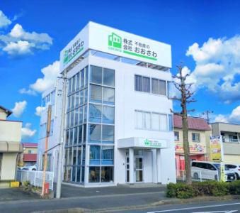 株式会社不動産のおおさわの求人・転職情報