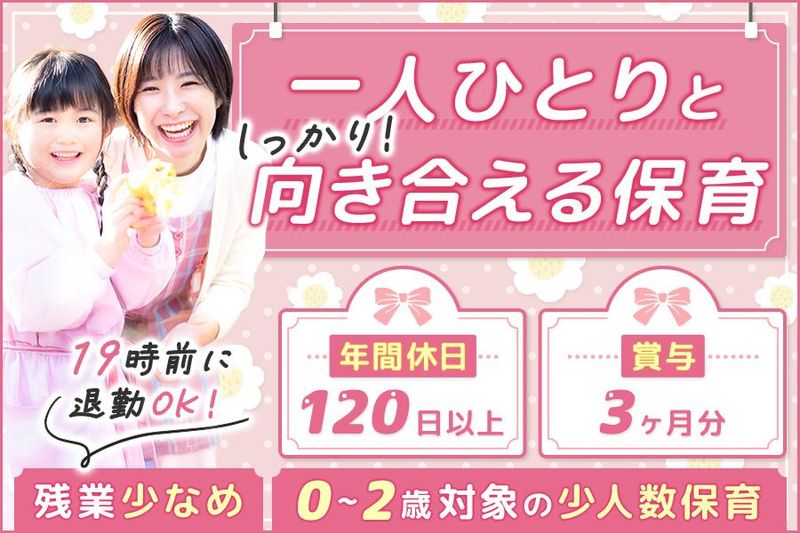 有限会社ワイズオウルの求人・転職情報