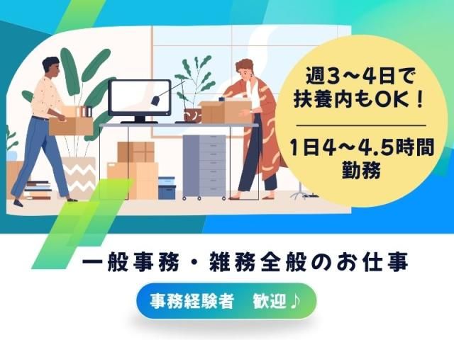 株式会社トリプル・ウィンの派遣求人情報