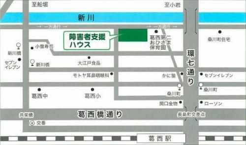 社会福祉法人東京都手をつなぐ育成会　江戸川区立障害者支援ハウスのアルバイト・バイト求人情報-04