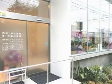 水野クリニックの求人・転職情報