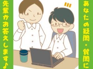 株式会社平山の求人・転職情報