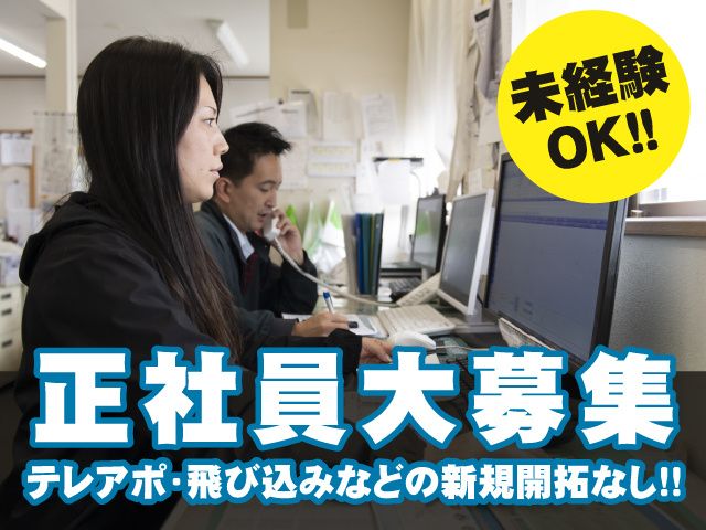 宮パーツ株式会社-0003の求人・転職情報