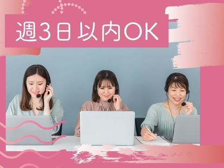 株式会社ディンプル-0031の求人・転職情報