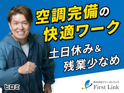 佐賀県 杵島郡の土日祝休みの求人 | Indeed (インディード)