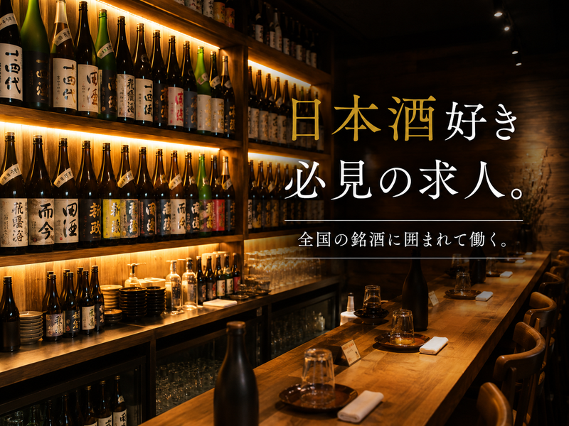 株式会社弥生-0002の求人・転職情報