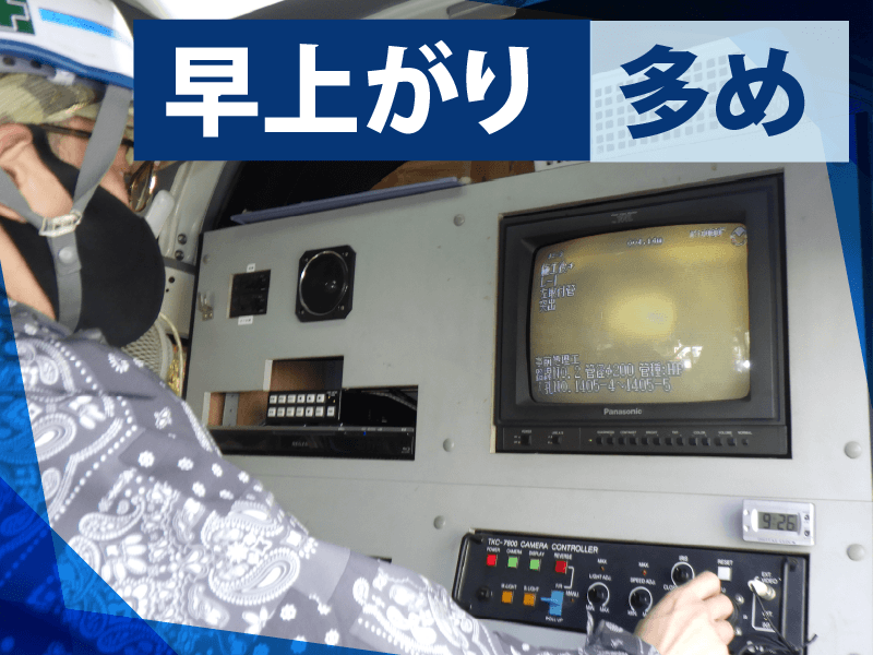 翔栄工業株式会社のアルバイト・バイト求人情報-03