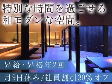 株式会社DDグループ-0038の求人・転職情報