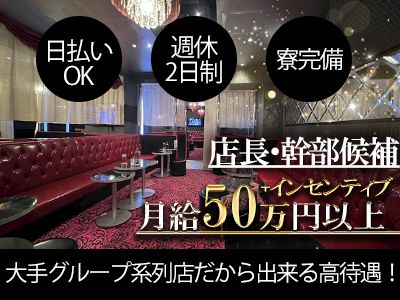 株式会社ネストの求人・転職情報