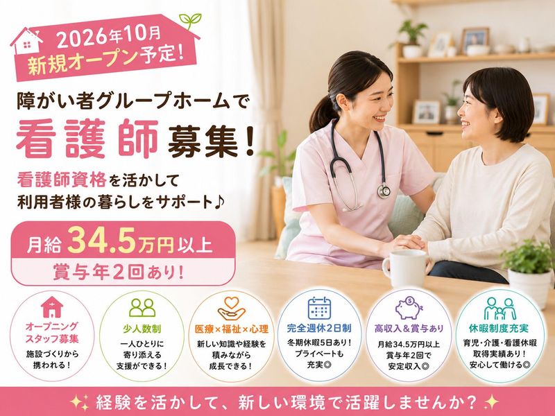 株式会社S.visionの求人・転職情報