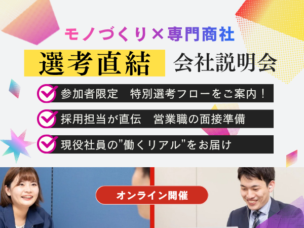 明伸工機株式会社