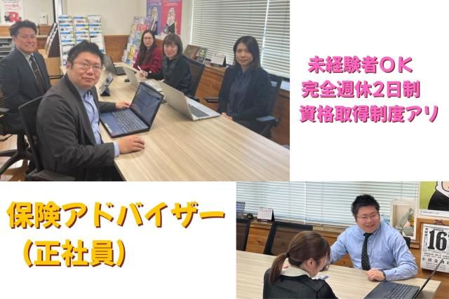 株式会社MGソリューションの求人・転職情報