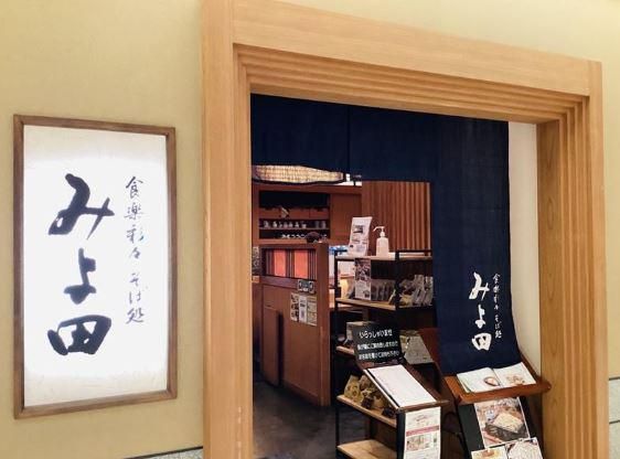 日穀製粉株式会社　の求人・転職情報