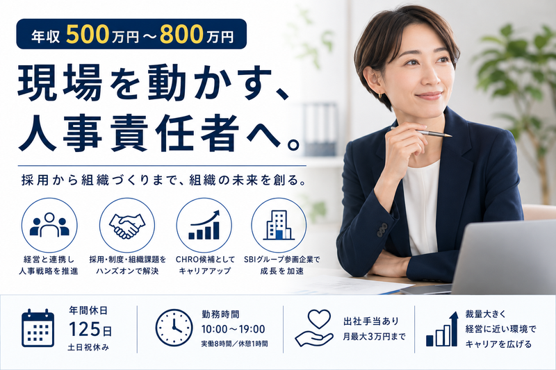 株式会社ＣｏｉｎＰｏｓｔの求人・転職情報