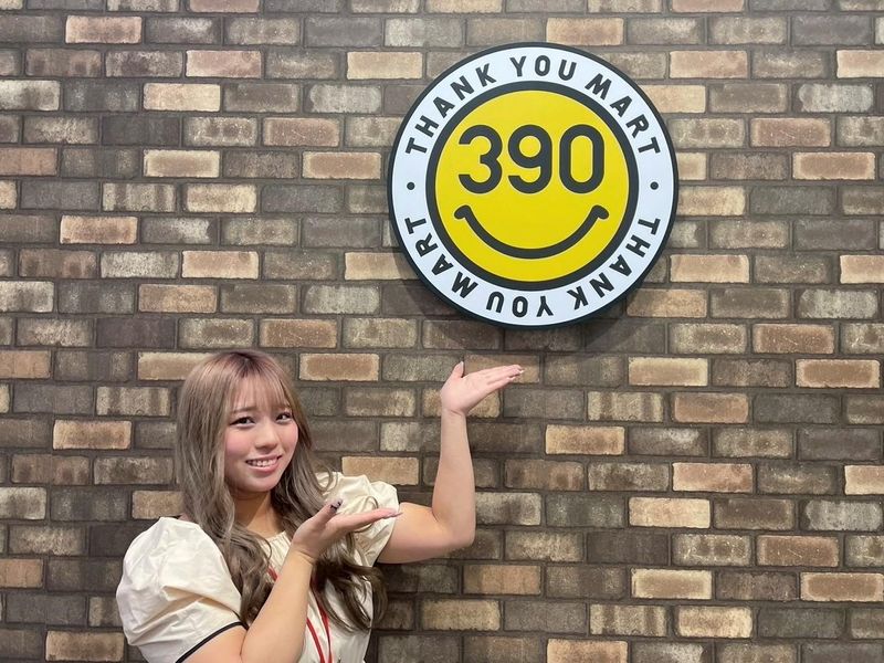 サンキューマート ららぽーと沼津店のアルバイト・バイト求人情報-05