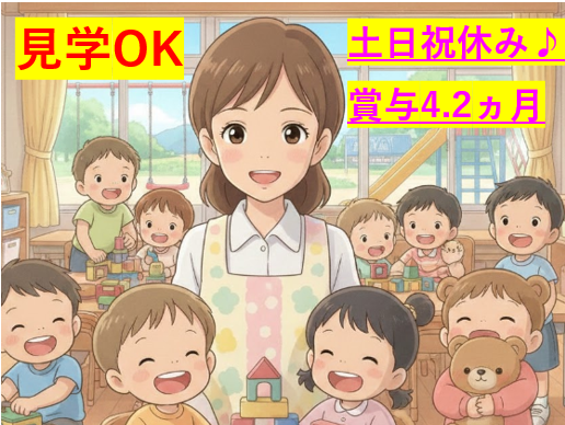 社会福祉法人横浜鶴声会の求人・転職情報